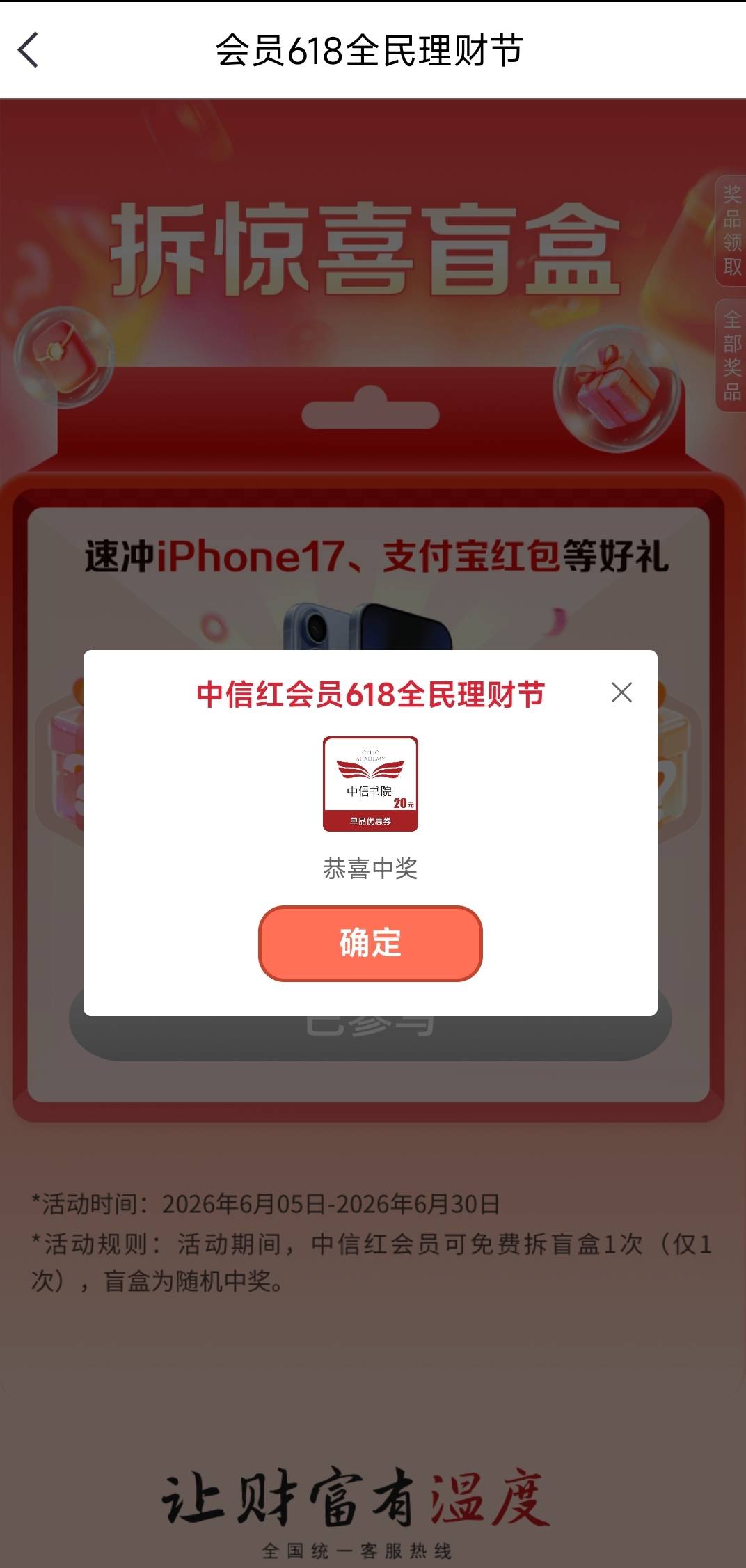 小气吧啦的中信


24 / 作者:孤独成瘾888 / 