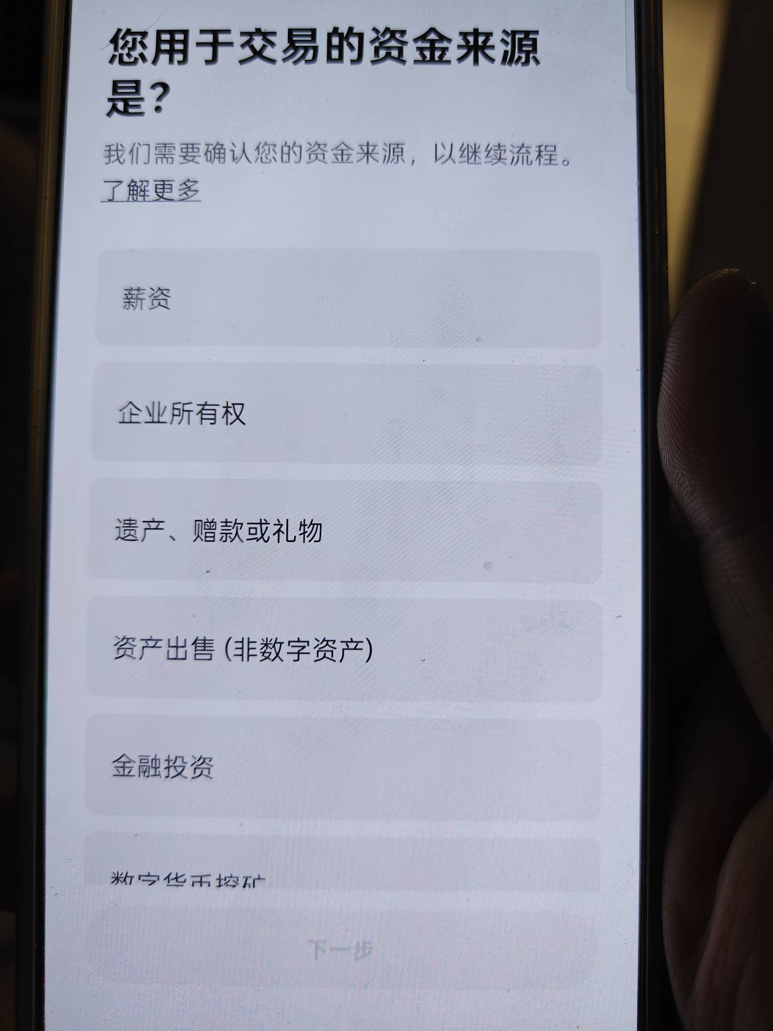 老哥们 这欧意到底要提供什么？提供了好几次都不通过


36 / 作者:真的好像笑 / 