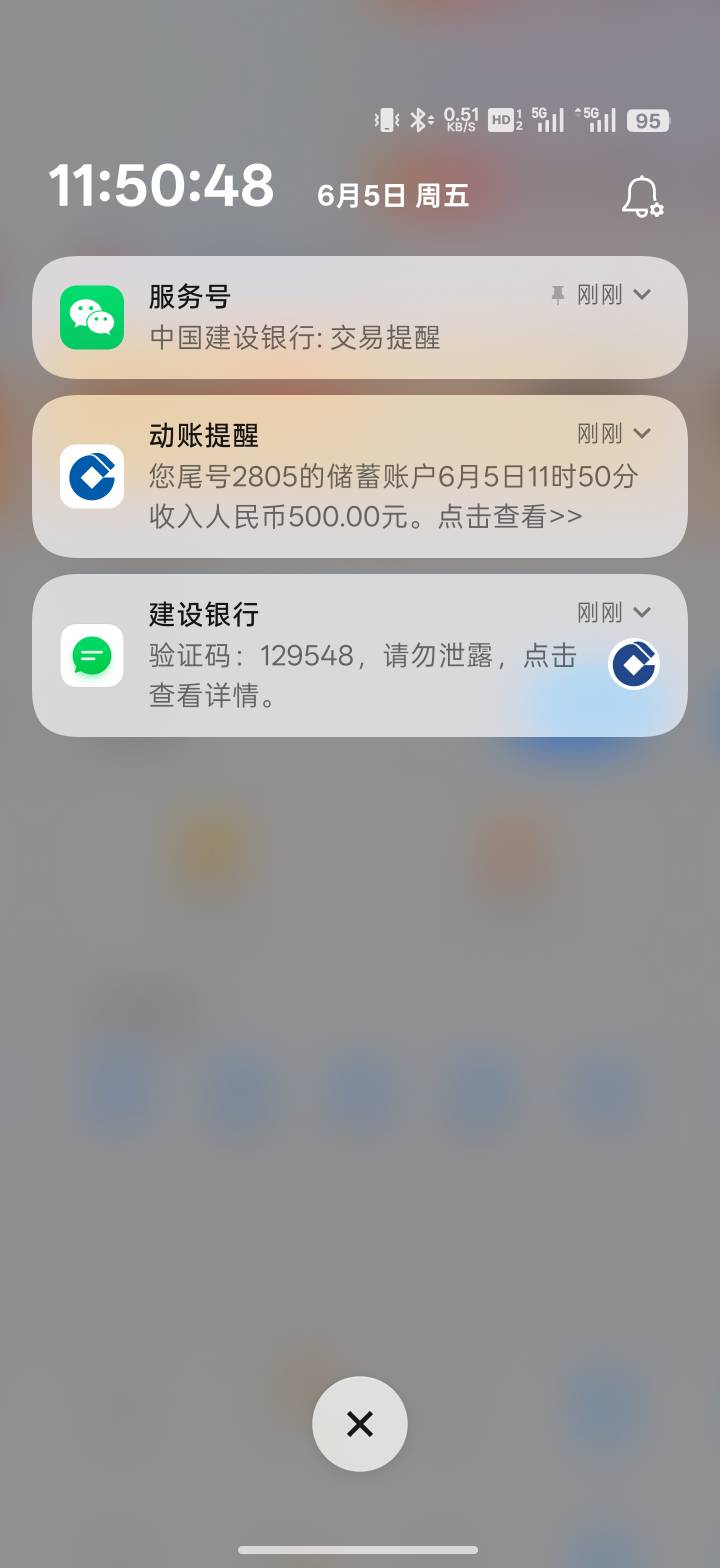 时光分期时隔13天二次下款  我变五百都是收到这种优选短信才变的



81 / 作者:小火車呀 / 