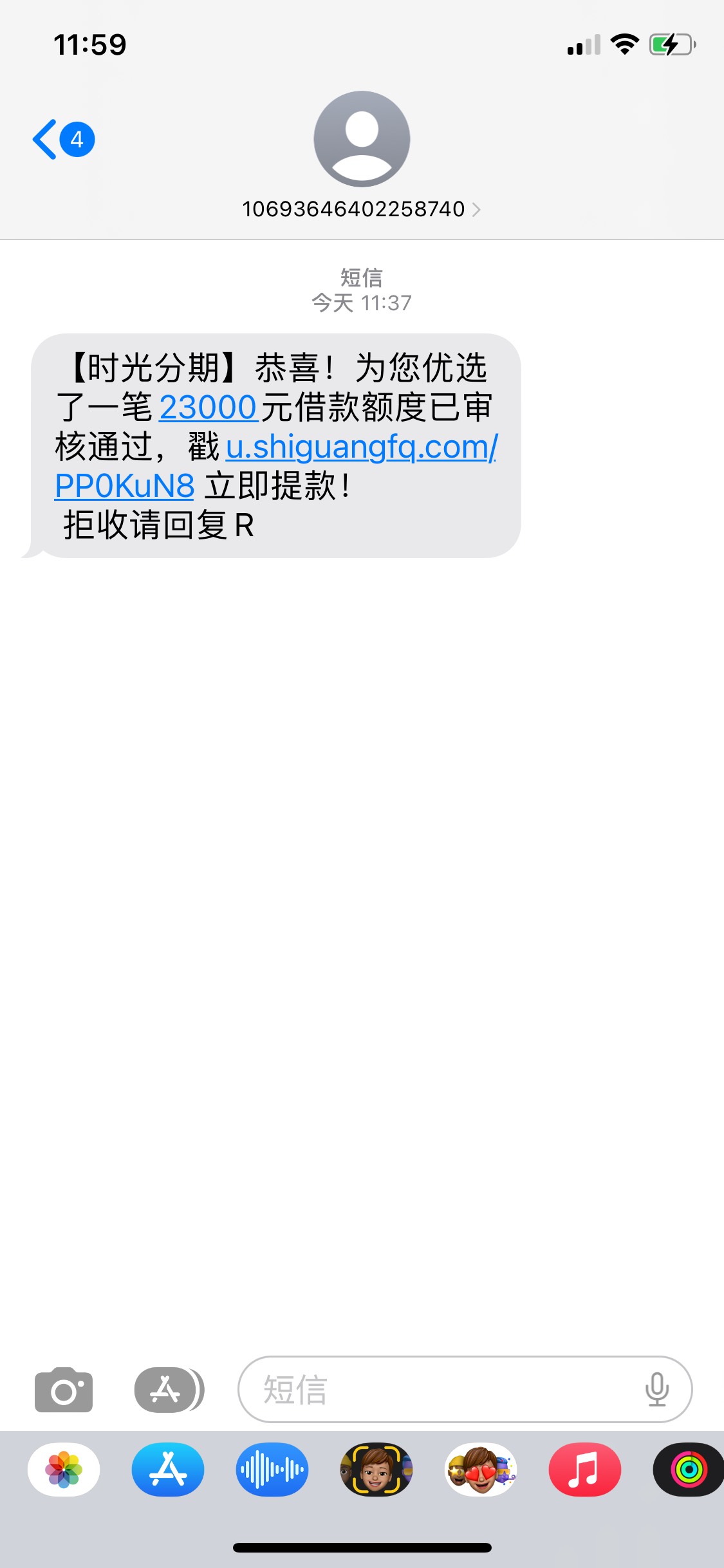 时光分期时隔13天二次下款  我变五百都是收到这种优选短信才变的



67 / 作者:广东小帅哥 / 