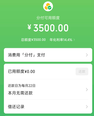 感恩发哥，玩了那么多天，我到时候直接全退了，流水高的出了这个分付，等于白送3.5k美39 / 作者:天意不可违003 / 