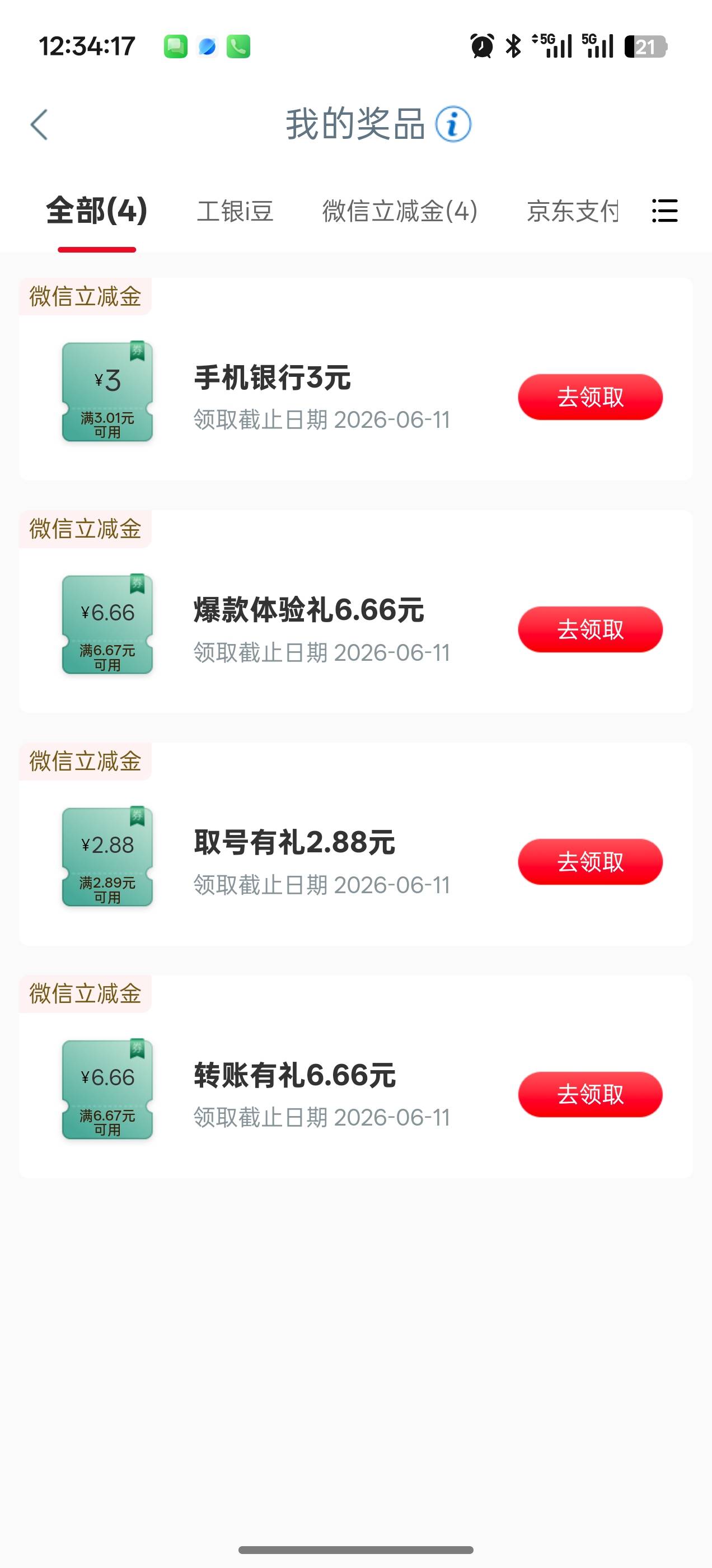 泸州保底19

65 / 作者:曾经叫姐姐 / 