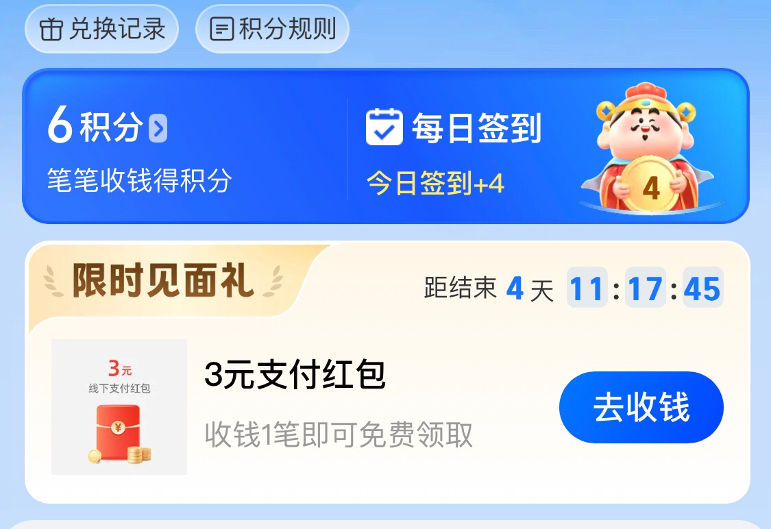 支付宝这个收钱发码给朋友扫不行，难道要面对面才行？知道的老哥说声

74 / 作者:区委叔记 / 