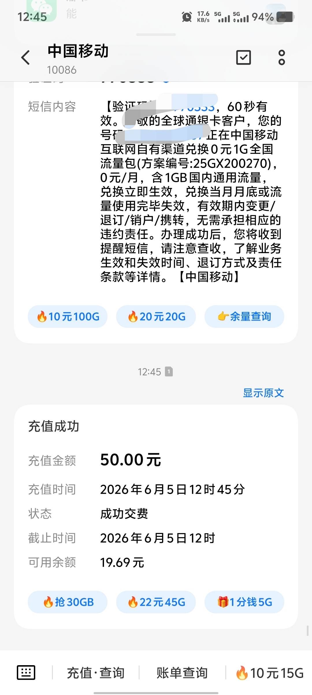 平安昨天开户只抽到了8.8，刚刚工作人员来了电话说可以帮我申请30话费，我说太少了，15 / 作者:卡农大家长 / 