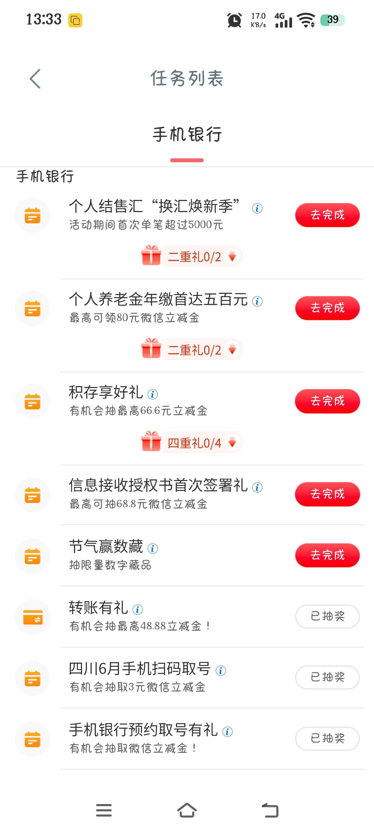 泸州这个信息接收怎么完成不了

9 / 作者:究极风暴龙王 / 