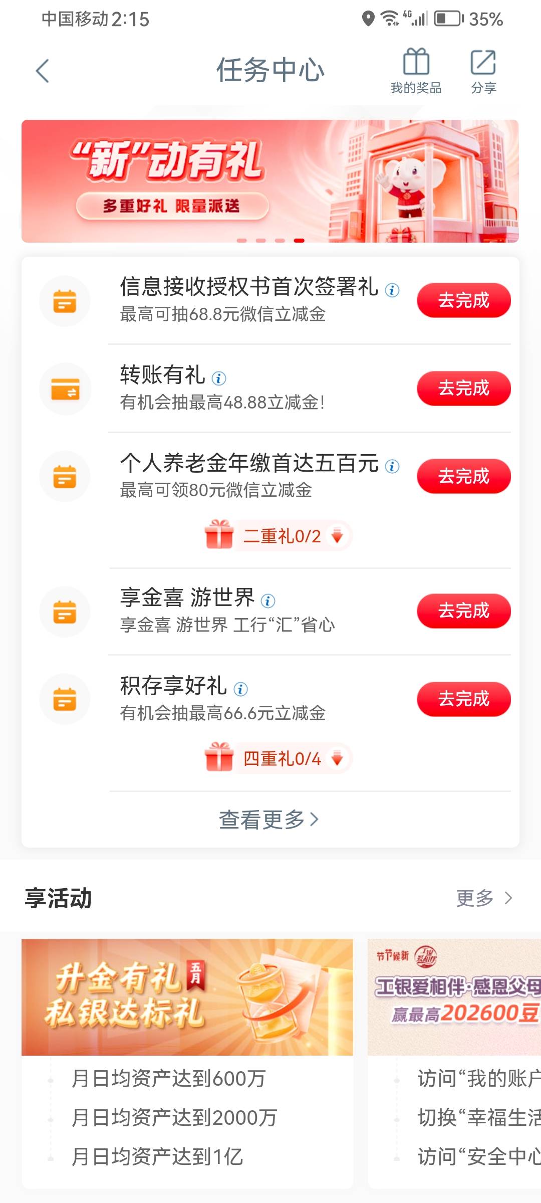 第一个信息接收授权书签署怎么签署不了？


40 / 作者:你在他乡999 / 