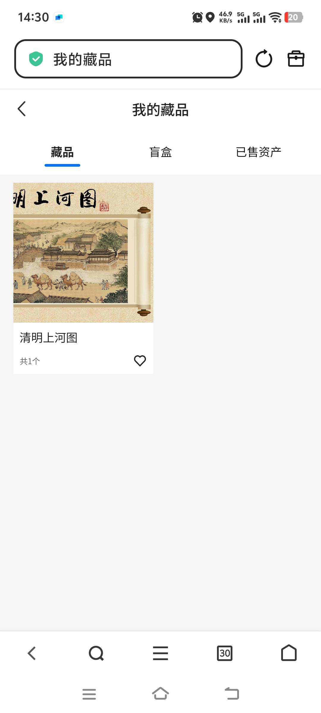 老哥们 这个任务9.9藏品怎么出售

5 / 作者:动次打次耶 / 