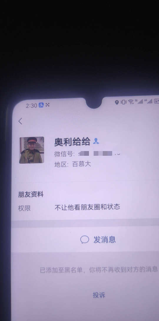 狼行千里吃肉，狗行千里吃___有个g东西欠我一百几个月不还，我也不打算要了直接把他删42 / 作者:大雪碧尼玛 / 