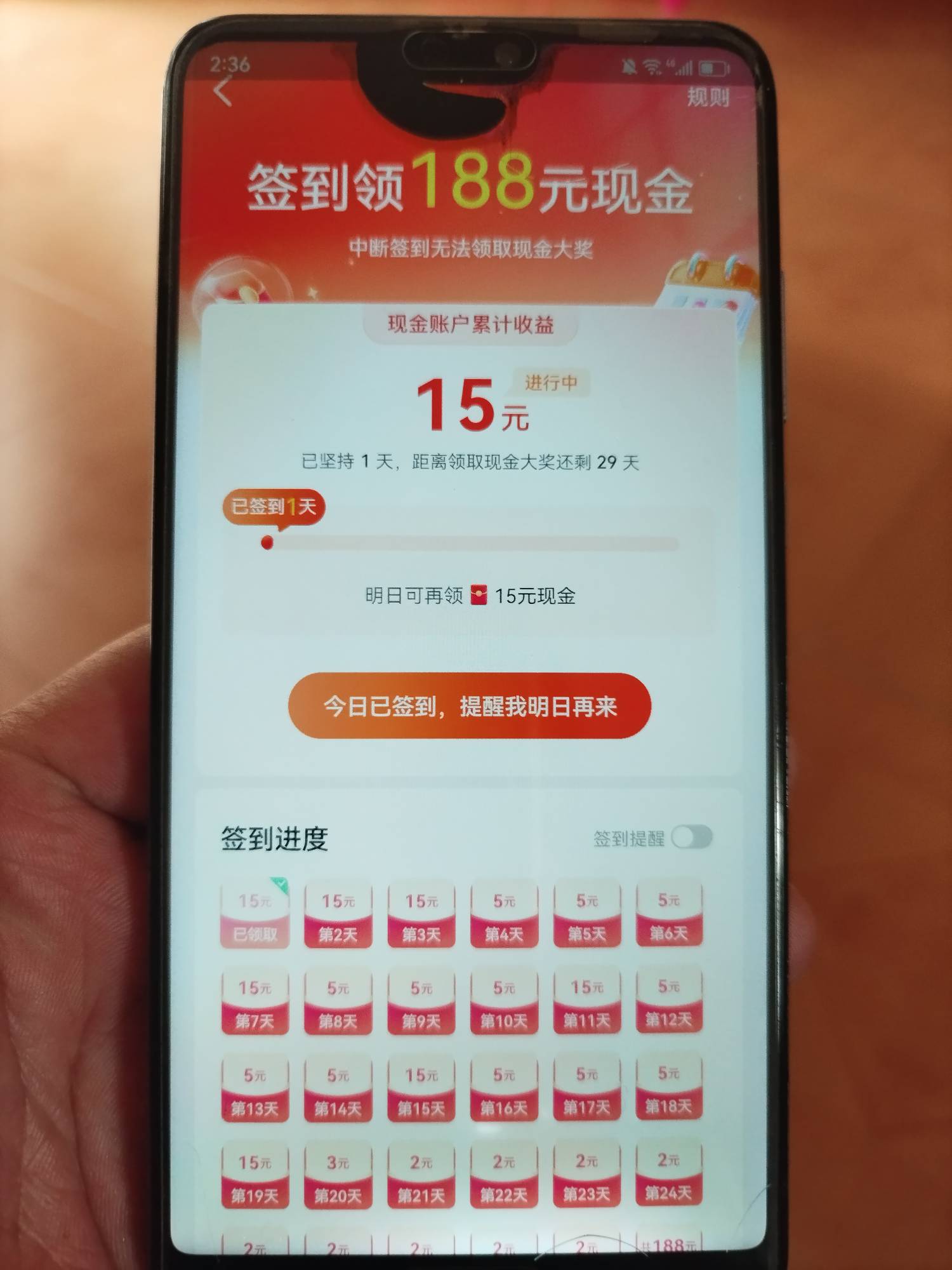 这个番茄小说签到30天188。有什么t路？

55 / 作者:小小鸟@ / 