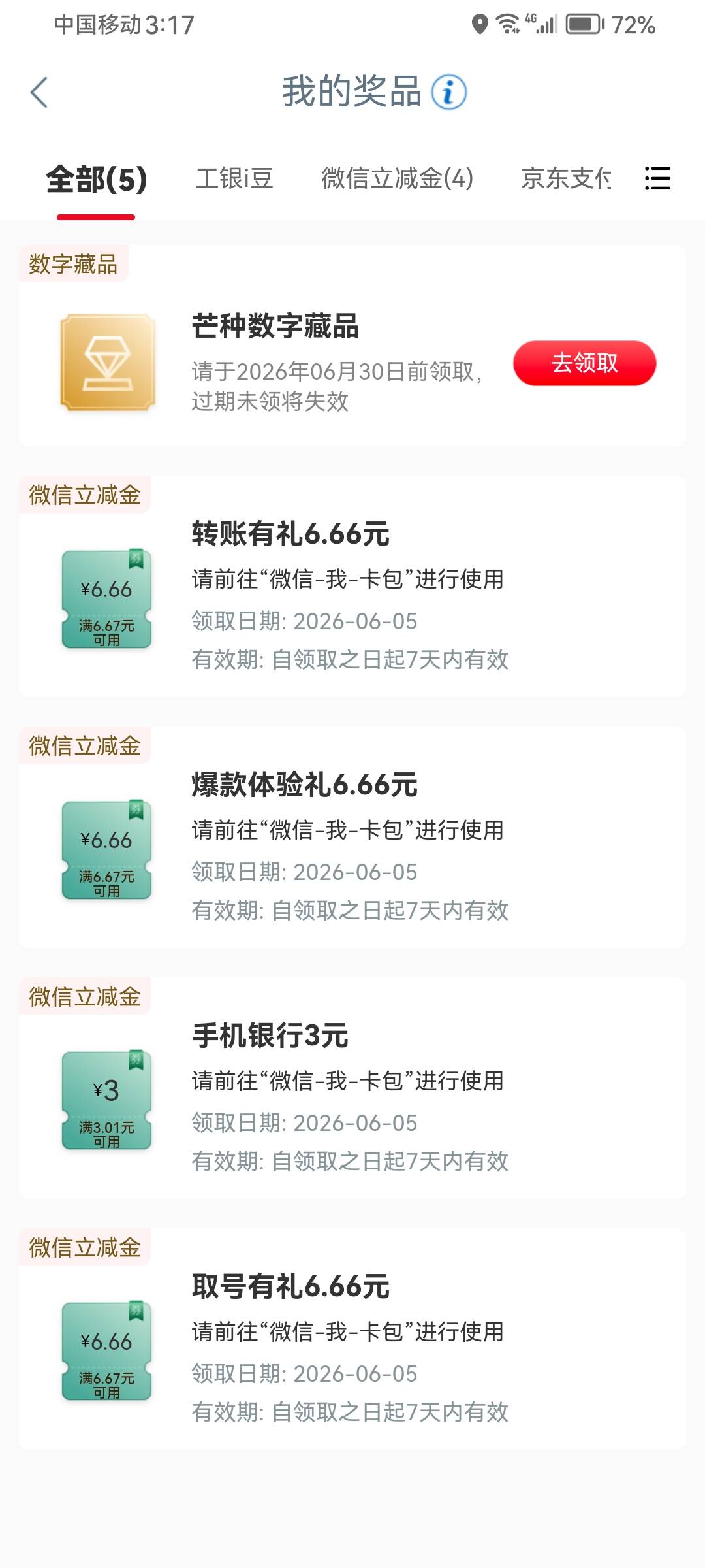 泸州就搞了这些

95 / 作者:你在他乡999 / 