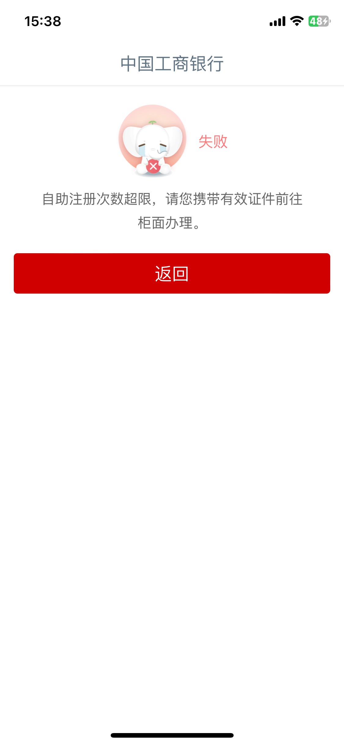 完啦今年大妈飞不了了 美滋滋 只能去网点飞本地了

16 / 作者:陌上花开9698 / 