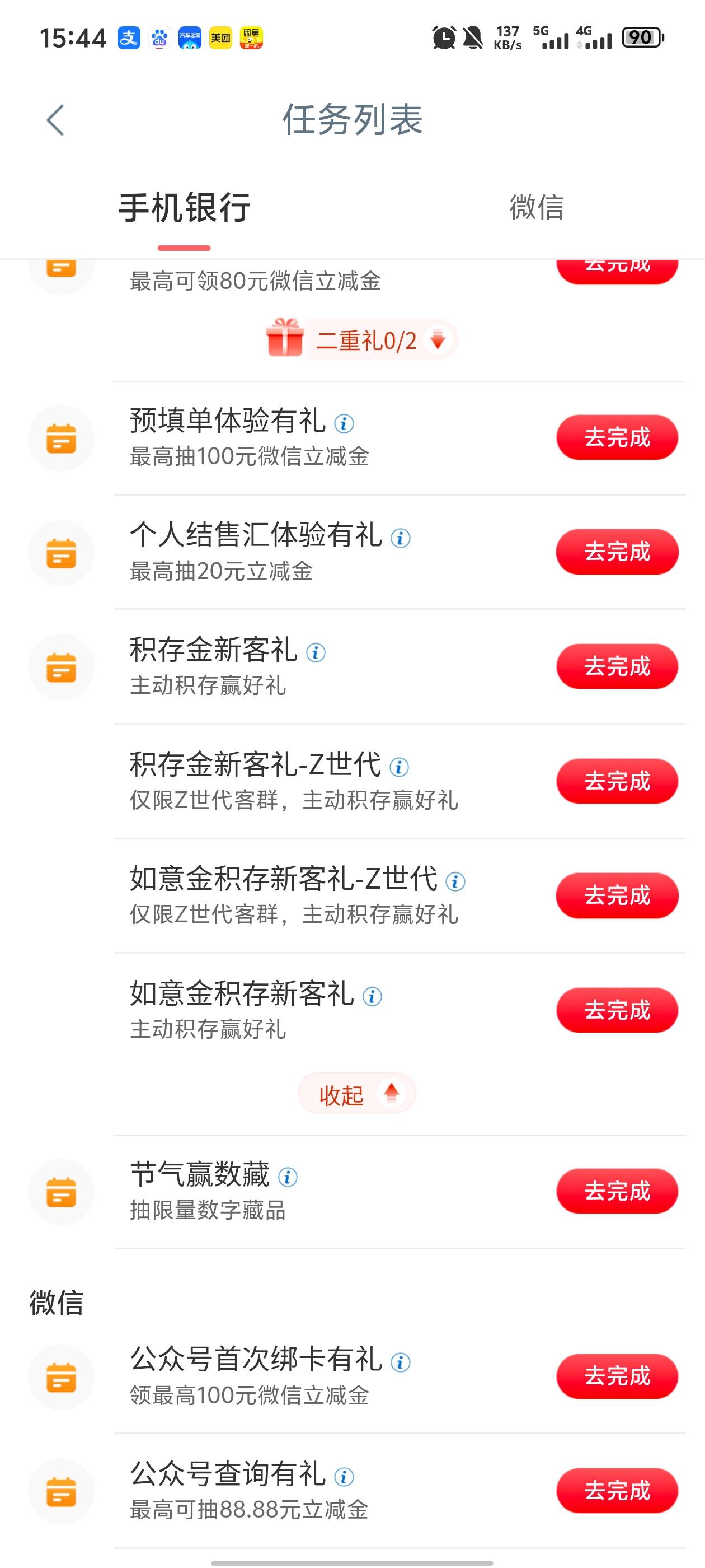 老哥们，这个积存金有金额限制吗，还是1
块钱就行

11 / 作者:极北 / 