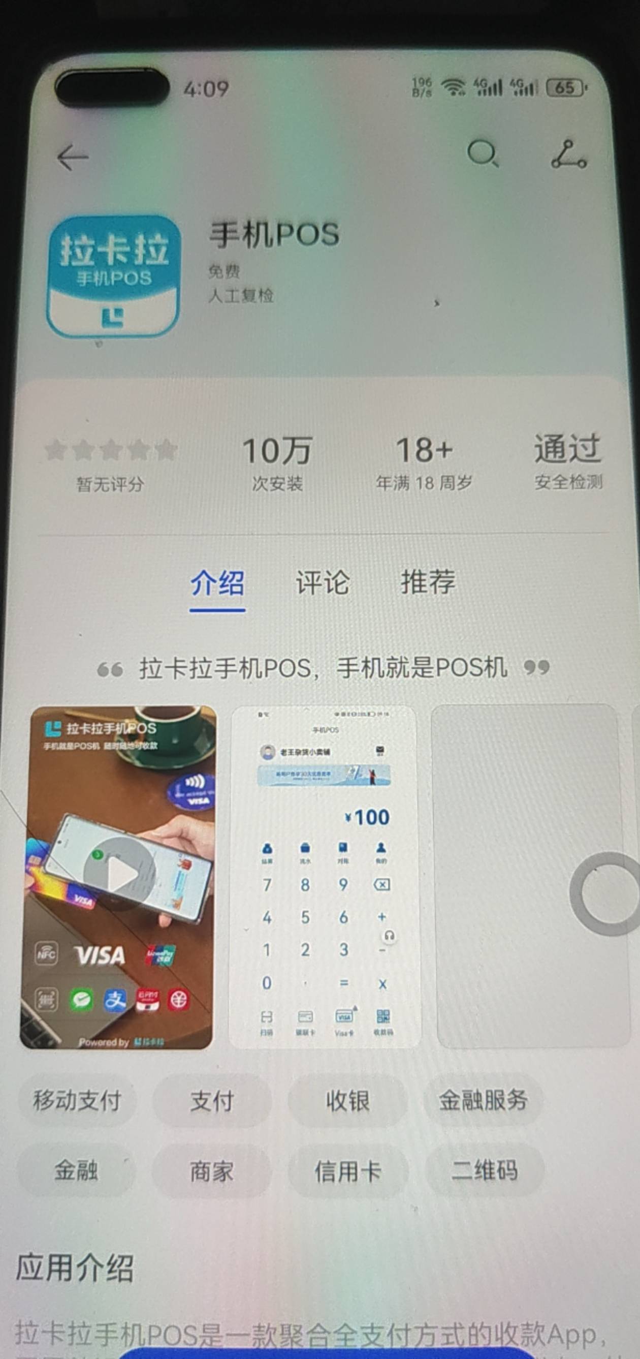 云闪付白条经营码链接也不能弄。买京东e卡不行，怎么才能搞出来
95 / 作者:猴子321 / 