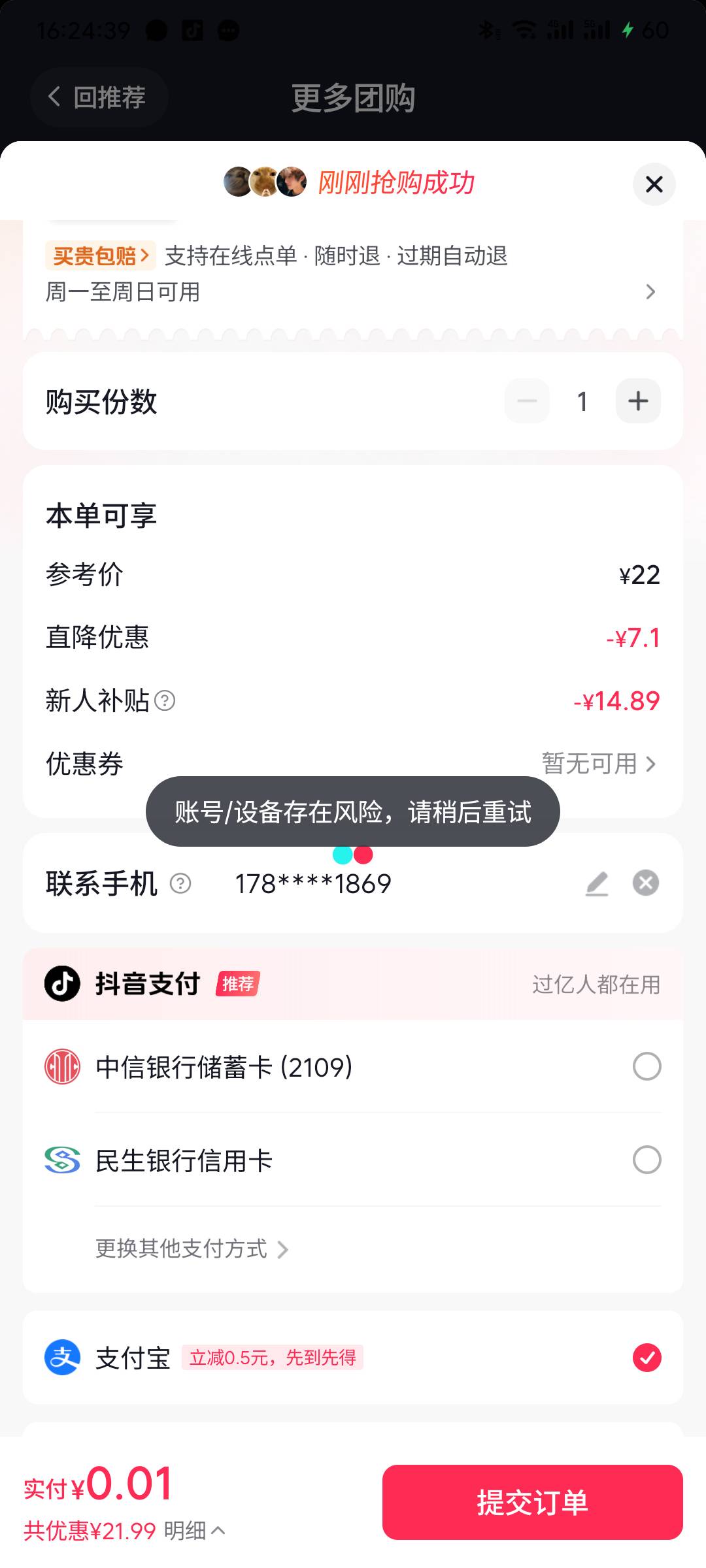 怎么破解老哥们

41 / 作者:挂币仔 / 