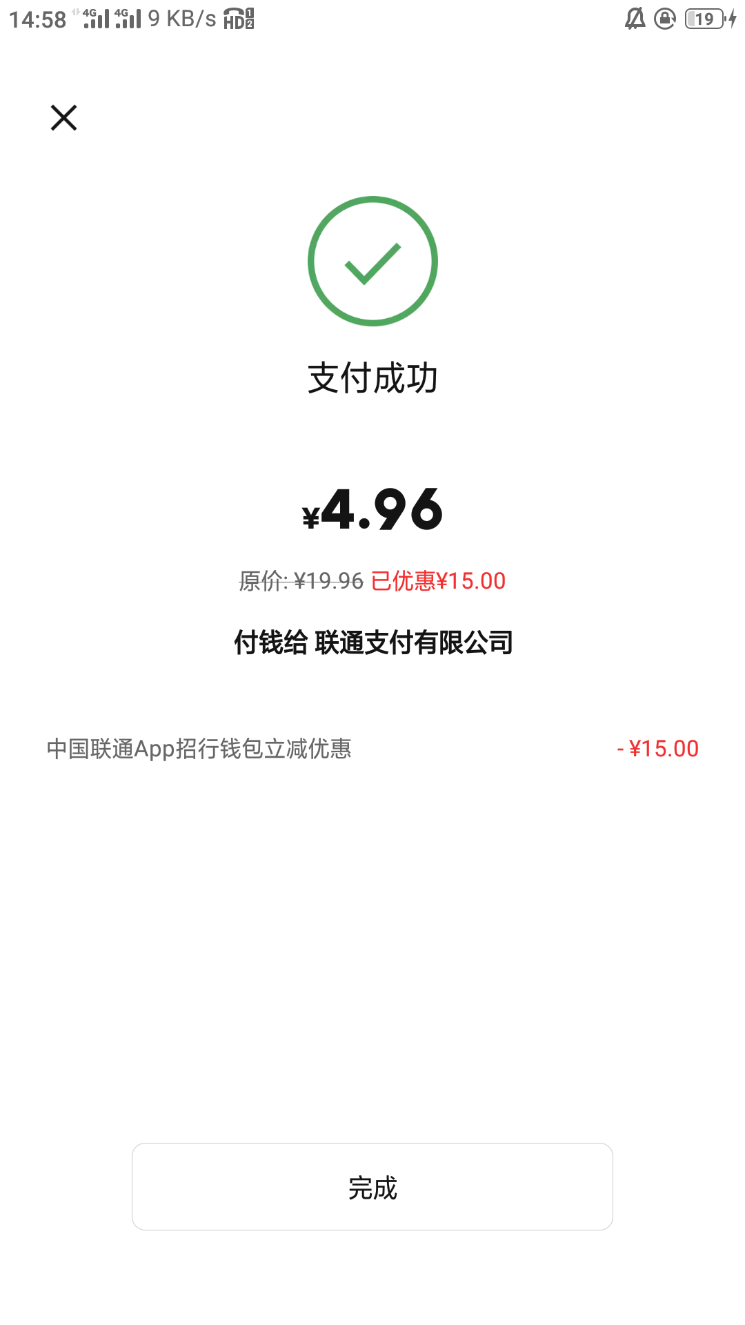 陈飞翔六点半那里一天都没更新

55 / 作者:零撸一个亿 / 