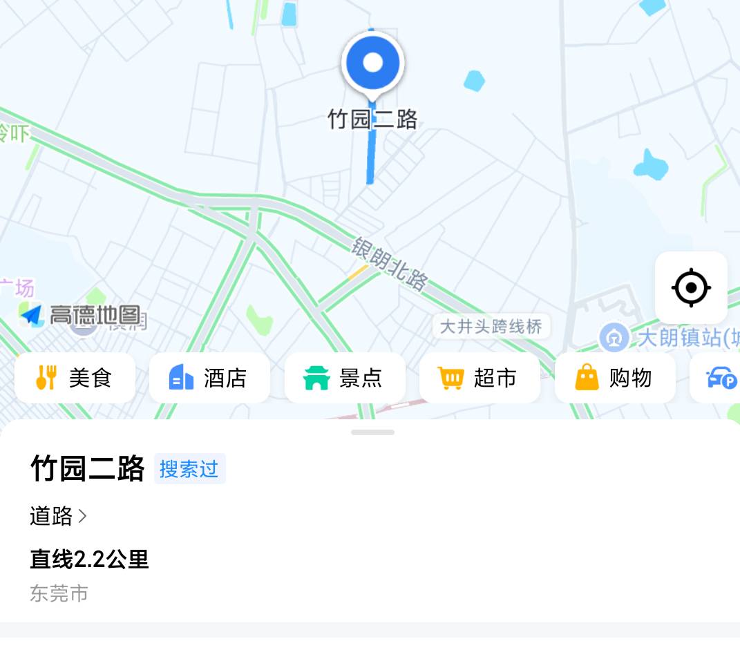 不如我直接坐公交去拿，2.2公里他还要一天时间走全T流程


82 / 作者:撸毛小王子 / 