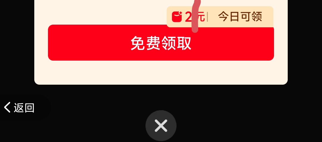 老哥们我这是咋回事啊  打开淘宝和京东都自动跳转  是什么原因造成的 好烦人啊


83 / 作者:社院首 / 