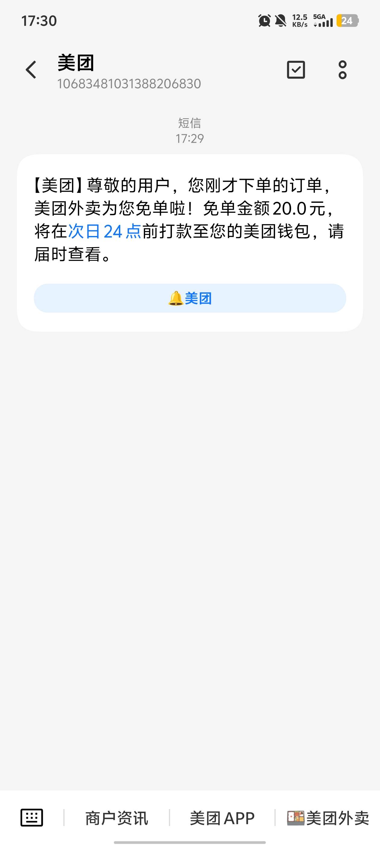 终于免了

31 / 作者:牛马人生 / 