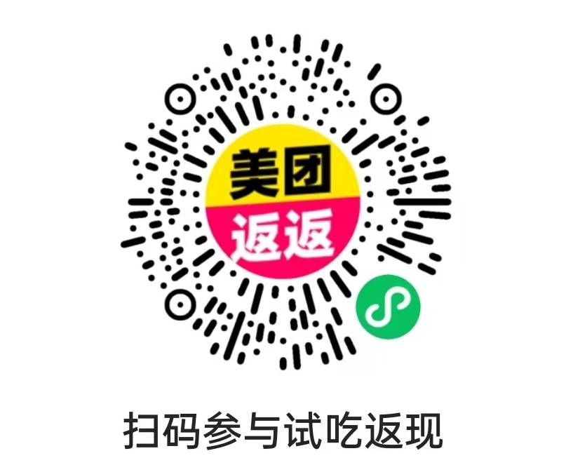 美团有没有闪购券能用零食有鸣店铺的，或者有没有点单返现。老哥们有渠道吗
39 / 作者:乐觅 / 