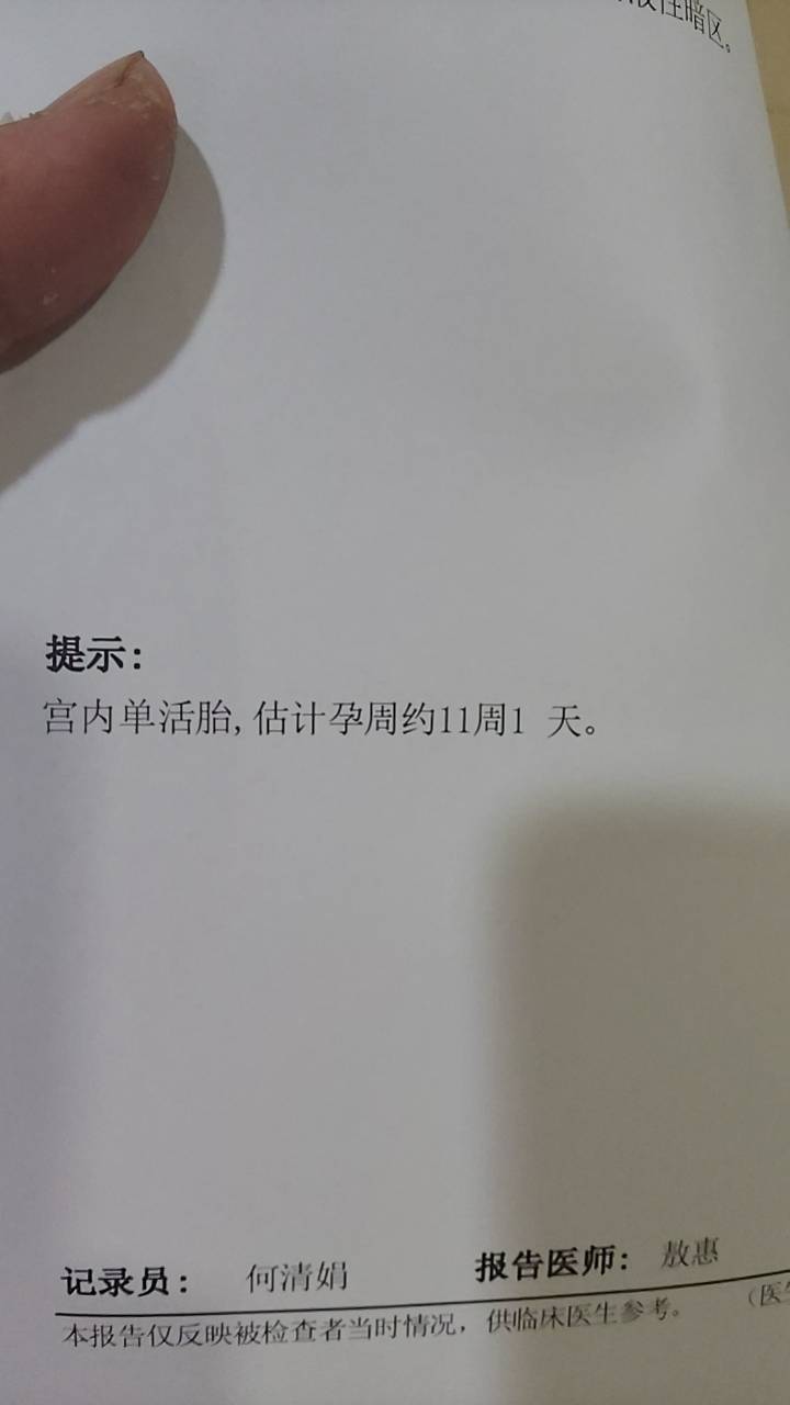 老哥们，我老婆征信白户，能在本地农村银行贷款不？她是三无人员，我结清3年，还有2年18 / 作者:红嫁衣 / 