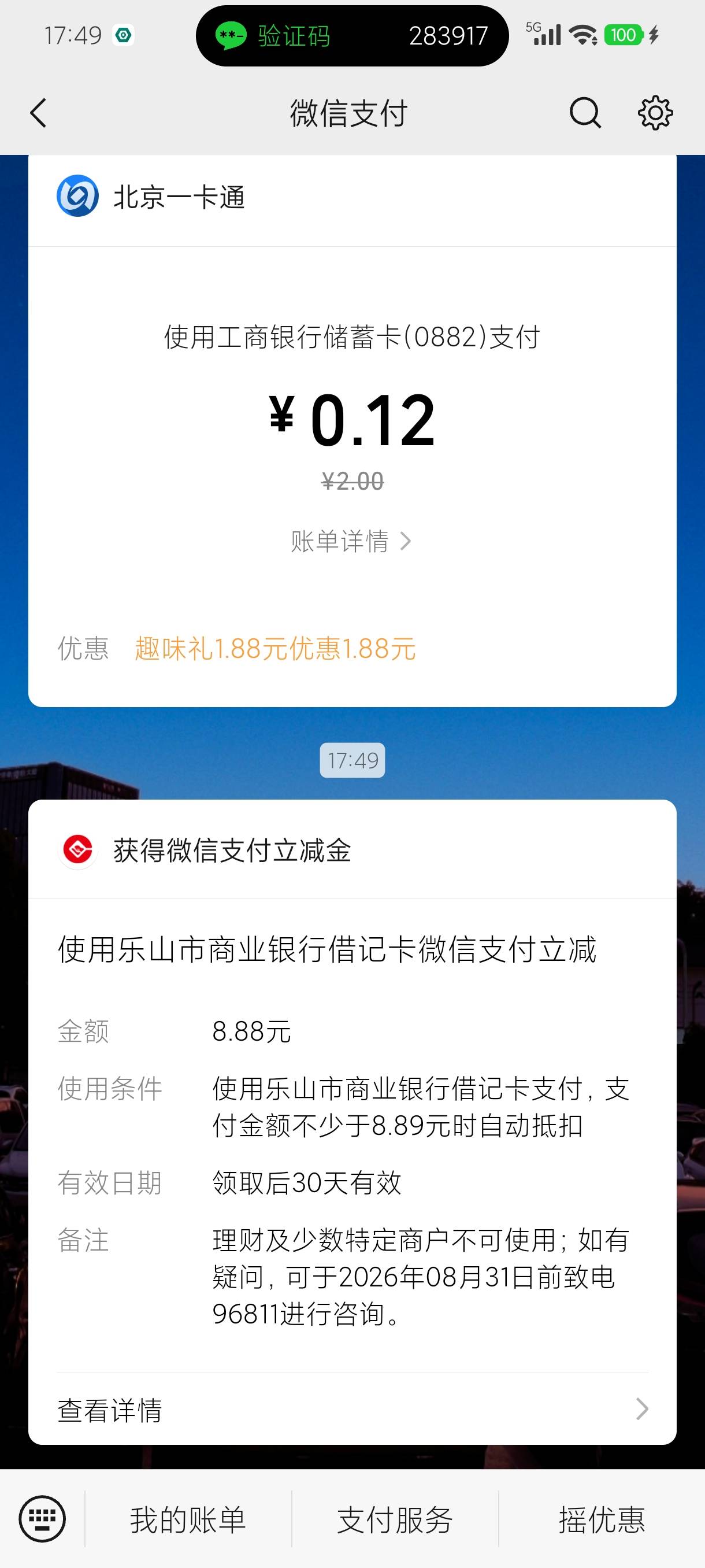 乐山商业银行拿下


98 / 作者:老默来条鱼 / 