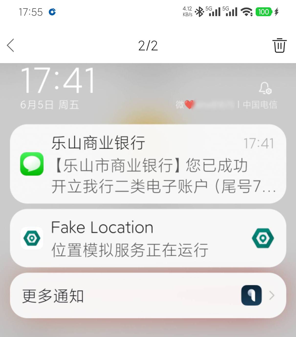 乐山商业银行拿下


86 / 作者:老默来条鱼 / 