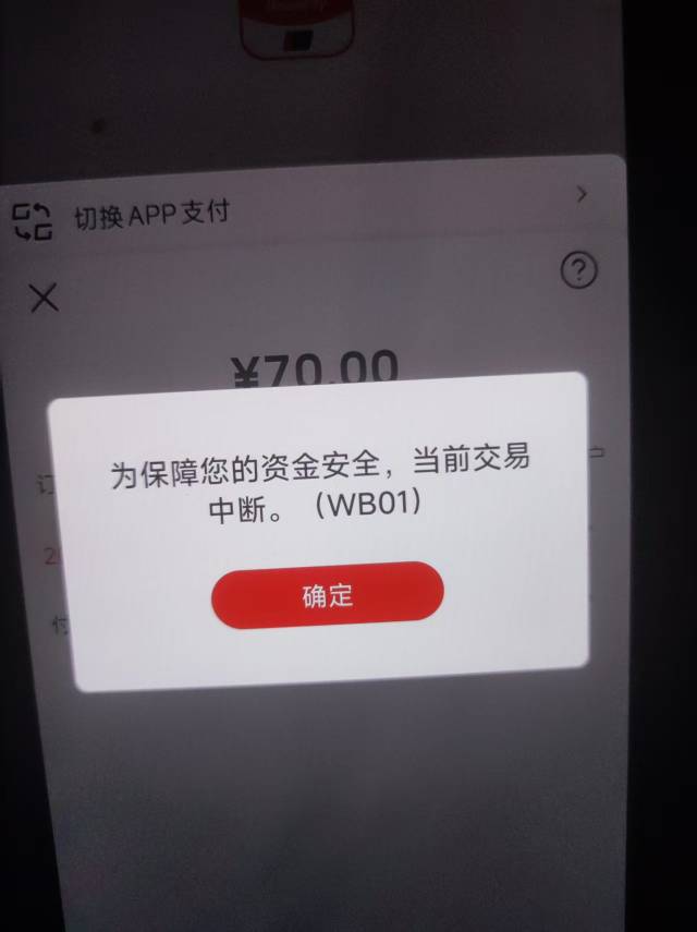 老哥们，少妇提示这个咋弄？

3 / 作者:老哥外卖 / 