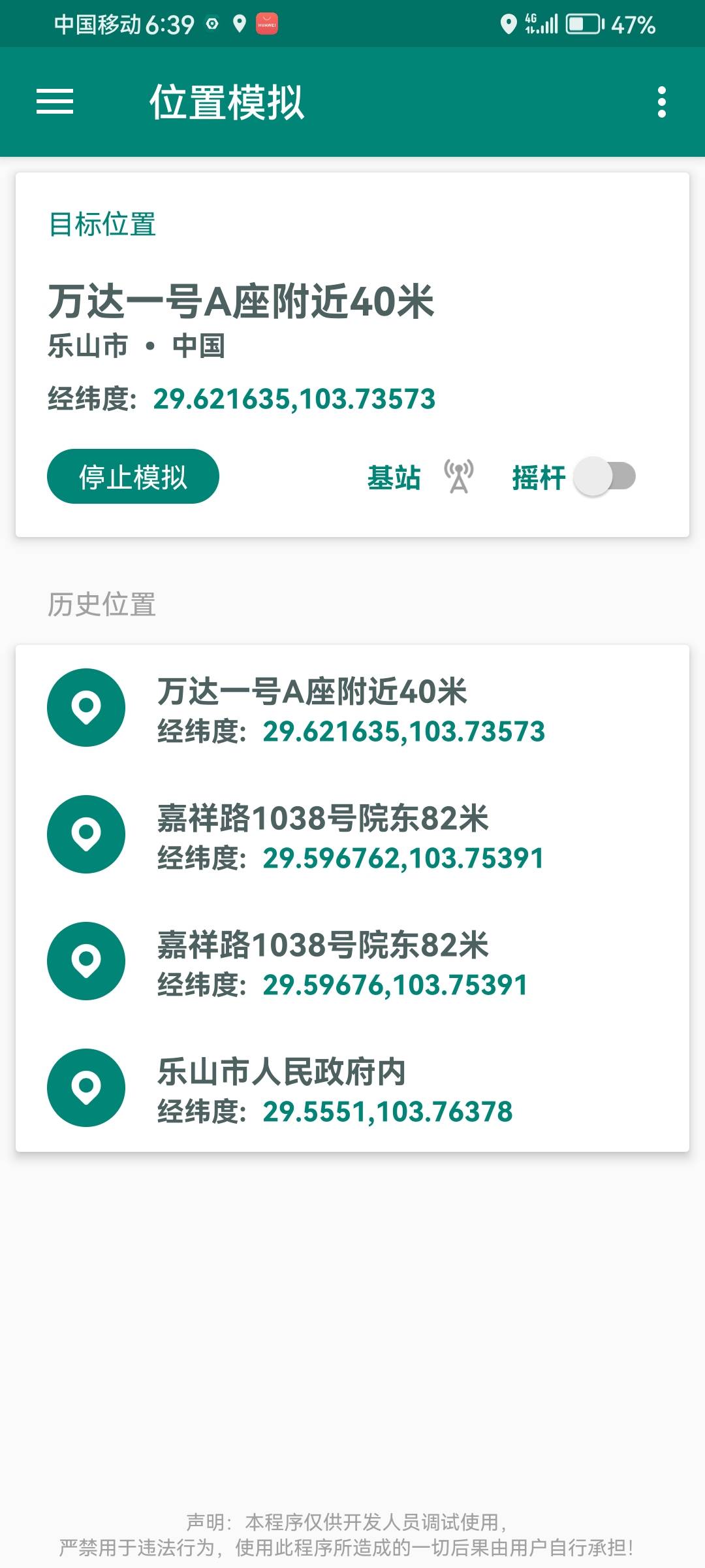 老哥们，这是怎么回事？


52 / 作者:你在他乡999 / 