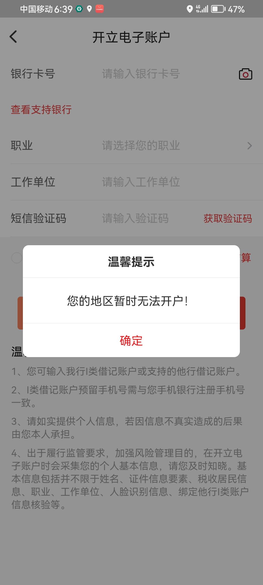 老哥们，这是怎么回事？


93 / 作者:你在他乡999 / 