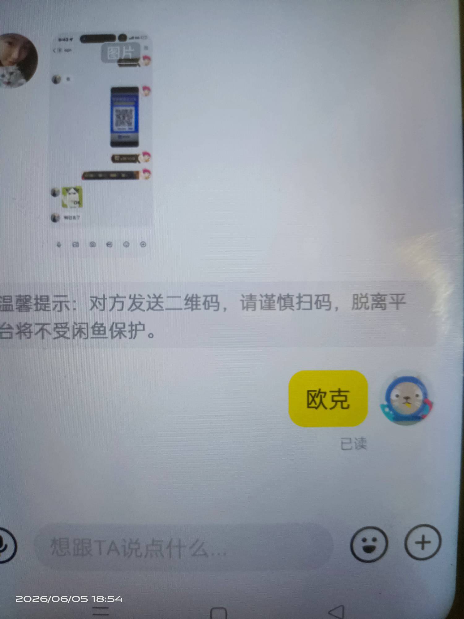 老哥们态度要强硬起来


44 / 作者:和你处朋友 / 