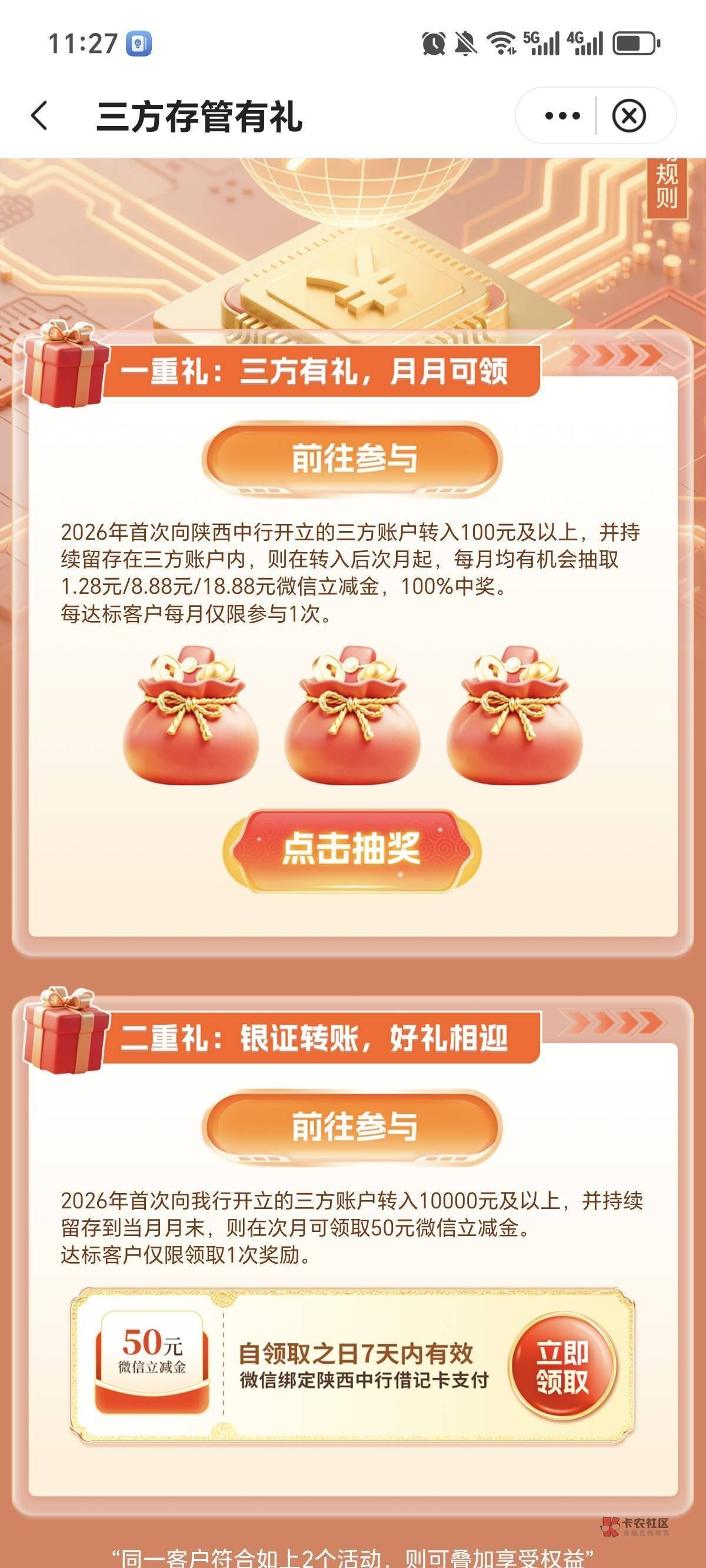 陕西中行证券有没老哥试过能不能搞

66 / 作者:寂寞卡农开无主 / 