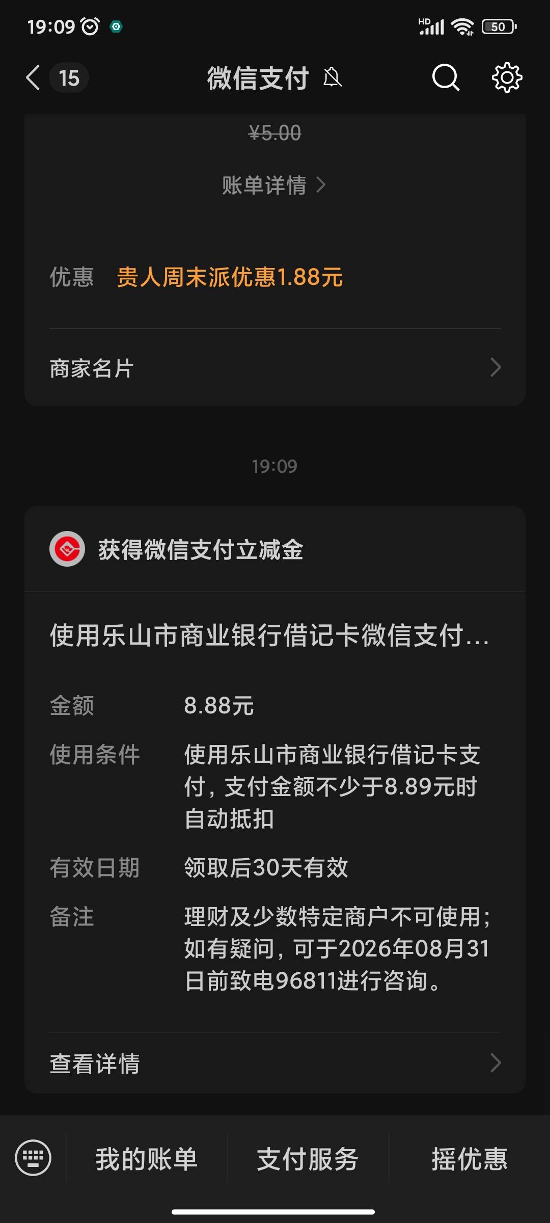 感谢老哥教程，好多年没有这么丝滑地开野鸡YHK了


61 / 作者:小目标。 / 