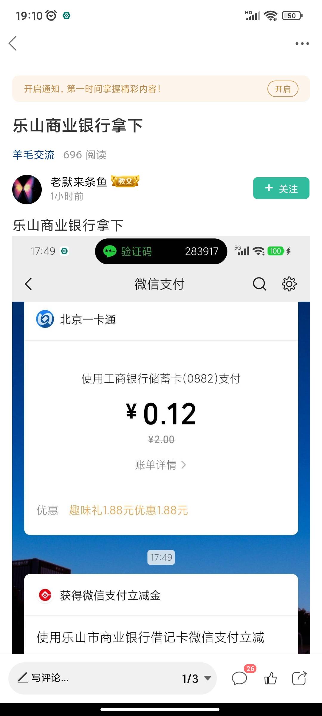 感谢老哥教程，好多年没有这么丝滑地开野鸡YHK了


36 / 作者:小目标。 / 