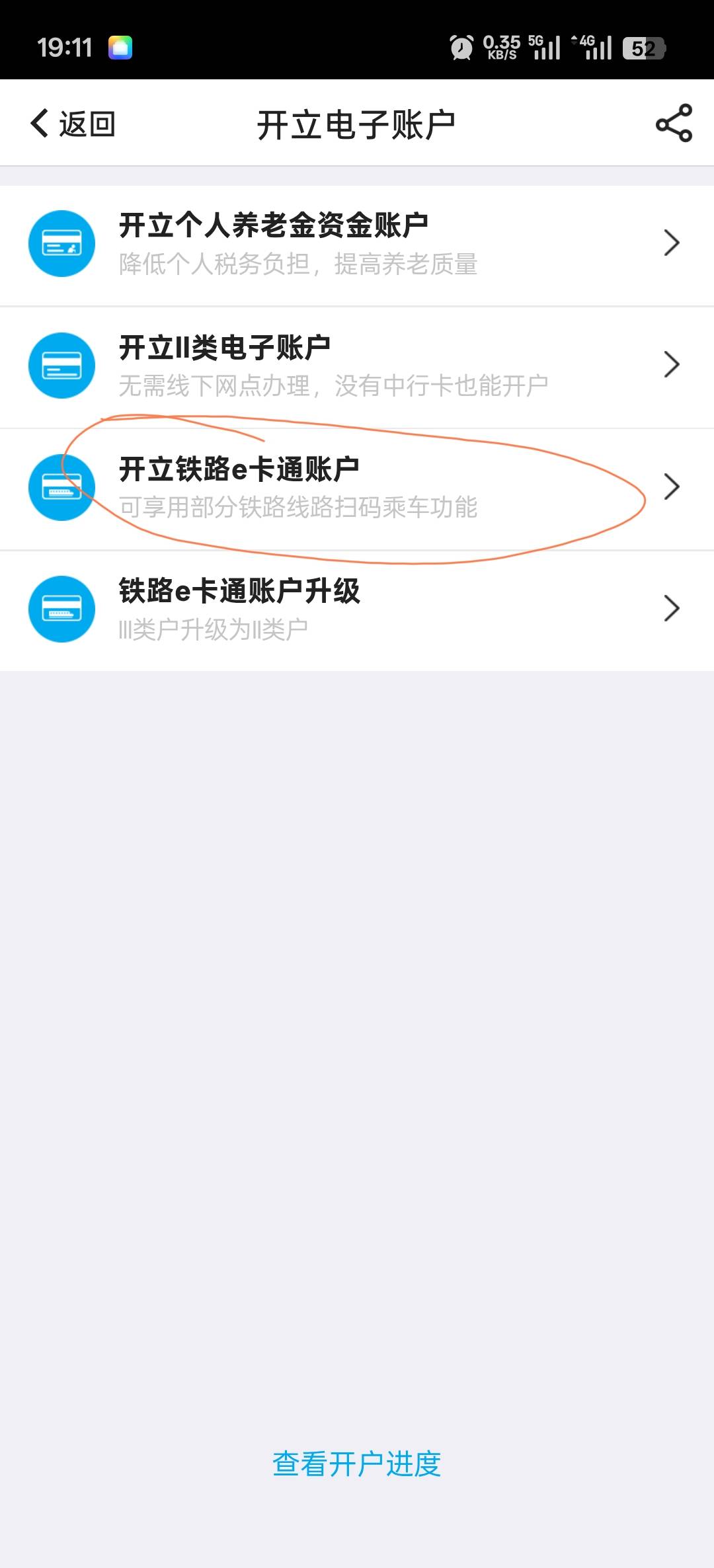 老哥们，请问中行三类是在这里开吗？准备开张陕西，飞过去参加活动

71 / 作者:寂寞卡农开无主 / 