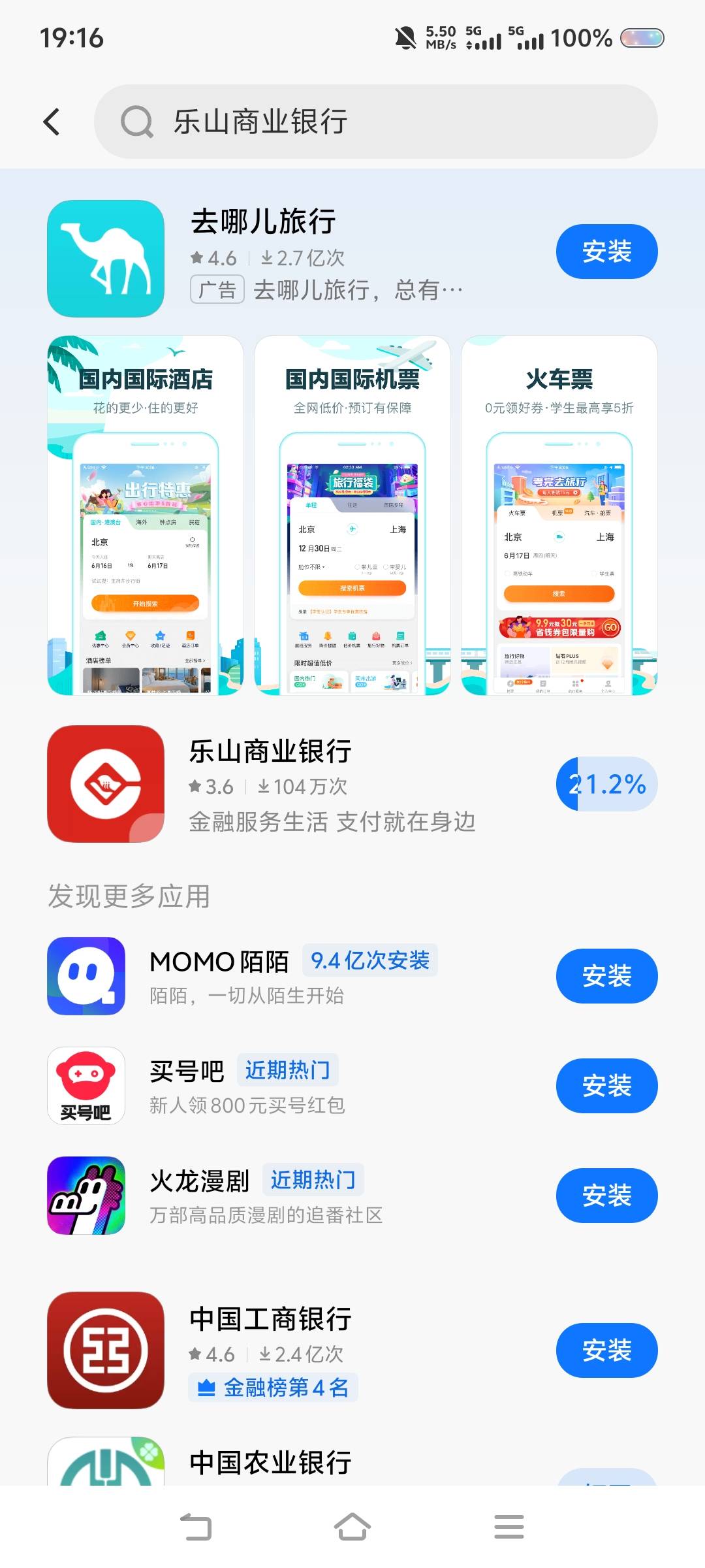 感谢老哥教程，好多年没有这么丝滑地开野鸡YHK了


18 / 作者:苏幼晴 / 