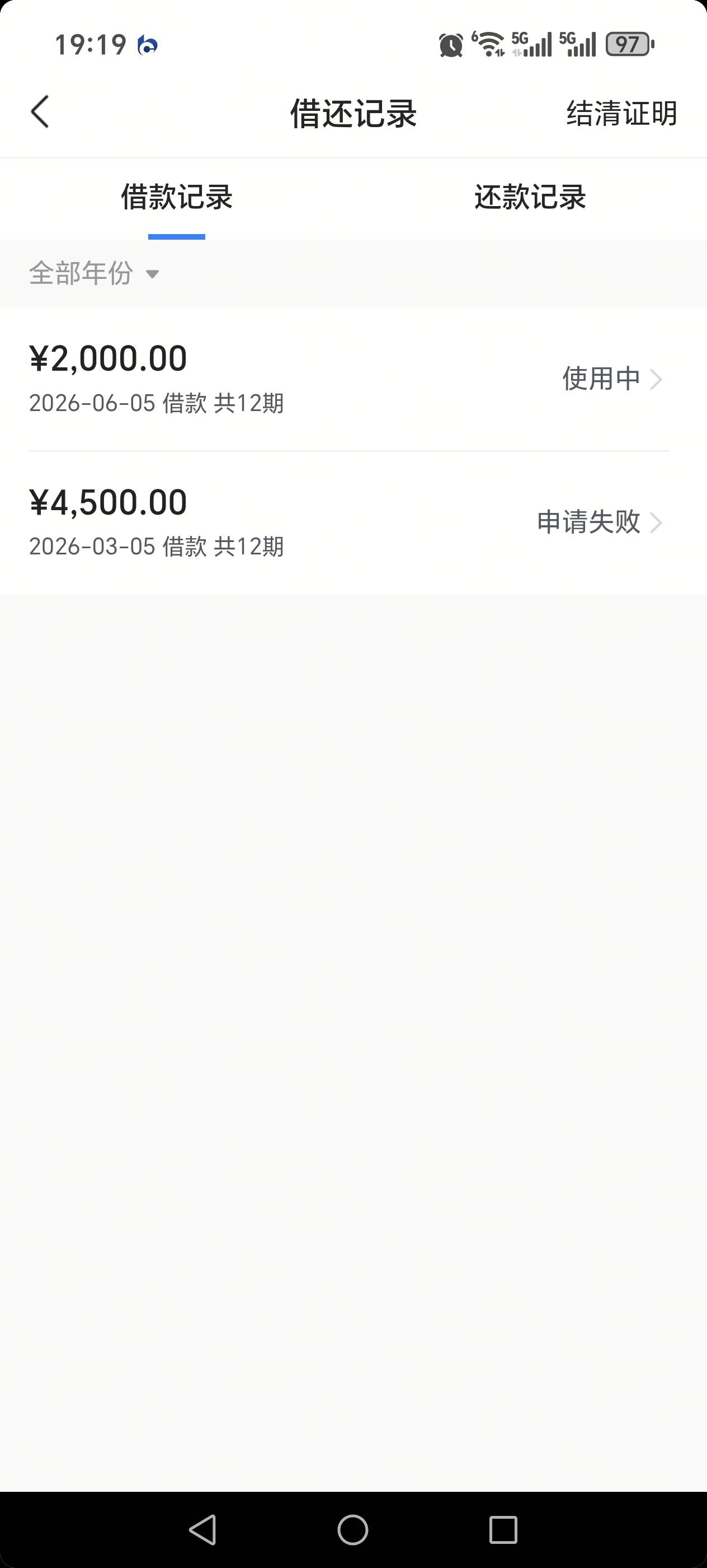放心借下款2000，上次被关黑屋90天，，这次就敢借一半。一分钟放款...


94 / 作者:诺一的夏天 / 