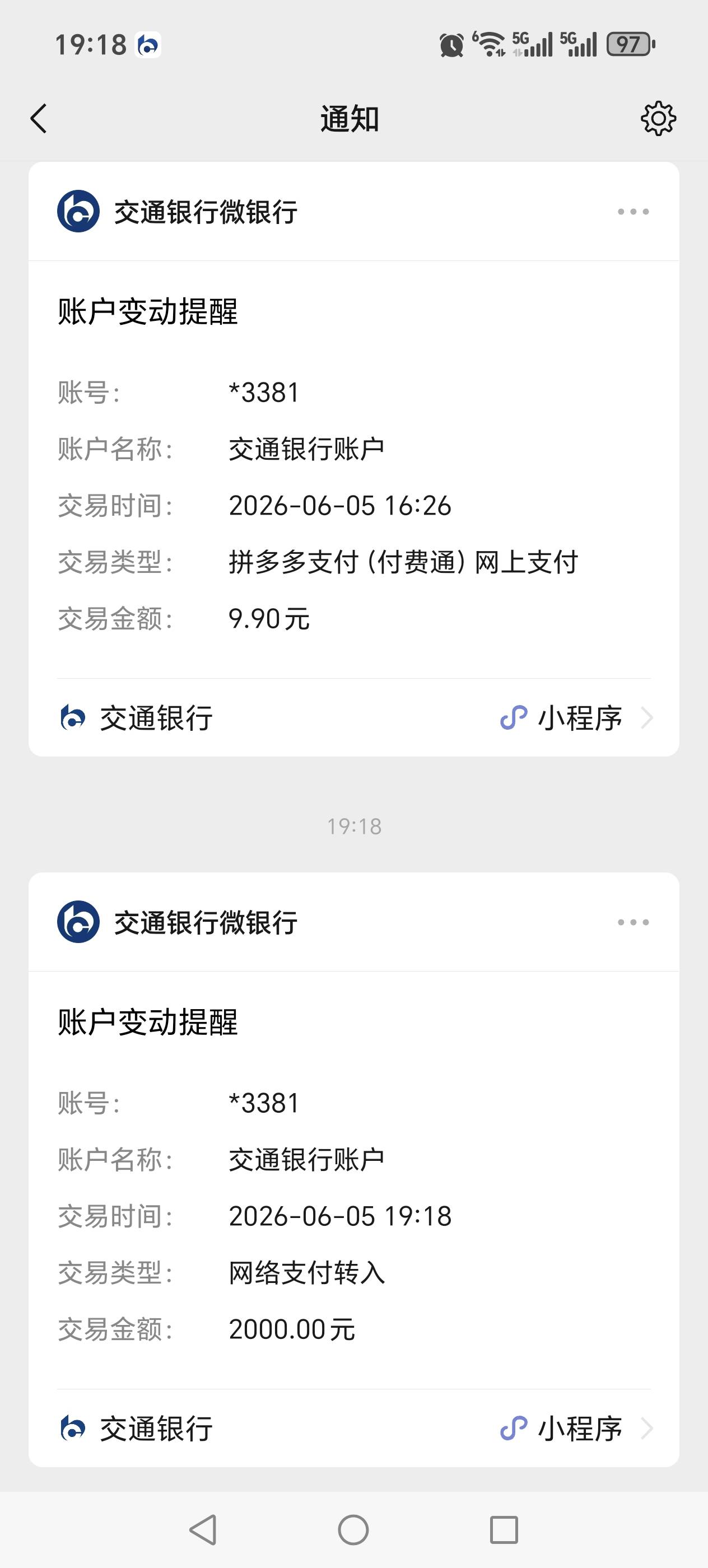 放心借下款2000，上次被关黑屋90天，，这次就敢借一半。一分钟放款...


11 / 作者:诺一的夏天 / 