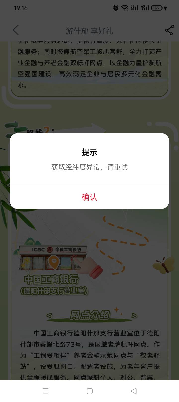 是不是拉黑了，出这玩意

22 / 作者:无羊毛111 / 