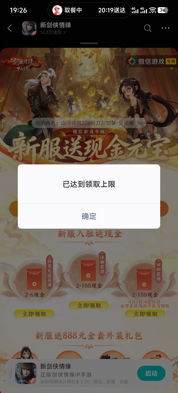 新剑新人没了回归还有

68 / 作者:蔓默XXXX / 