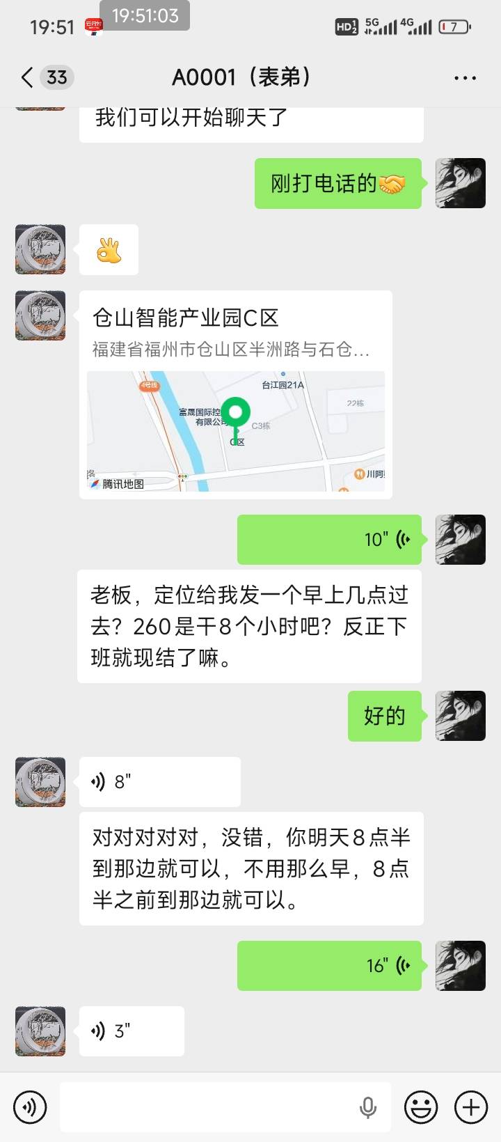 鱼泡找一找现结的干，充实一下也好，天天躺着也难受

7 / 作者:说梦话 / 