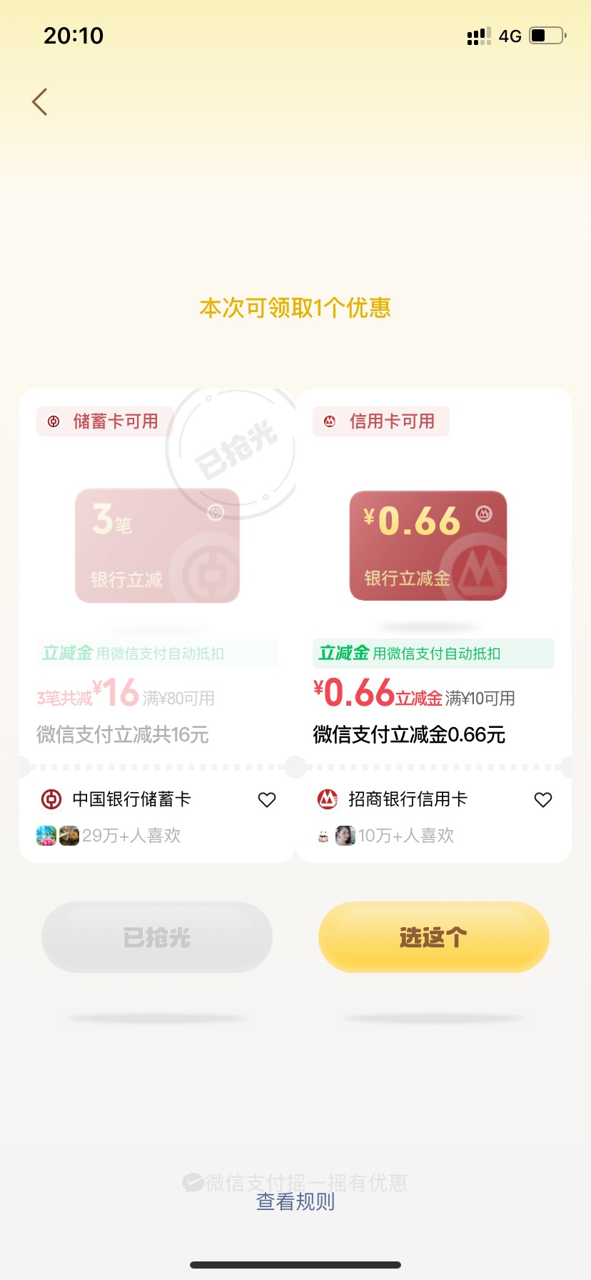 为什么受伤的总是我

37 / 作者:乱糟糟i / 
