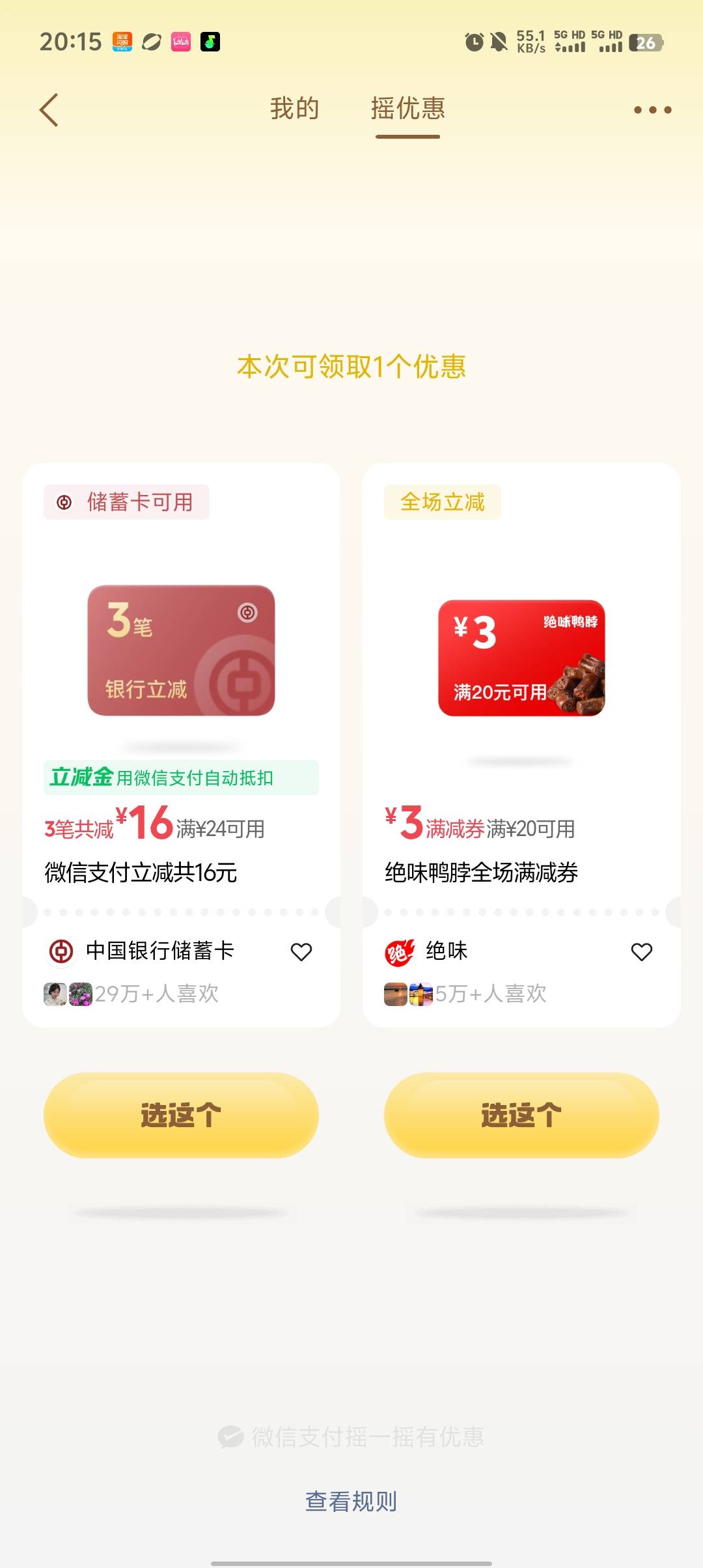 黑了好久终于有了

82 / 作者:海HL / 