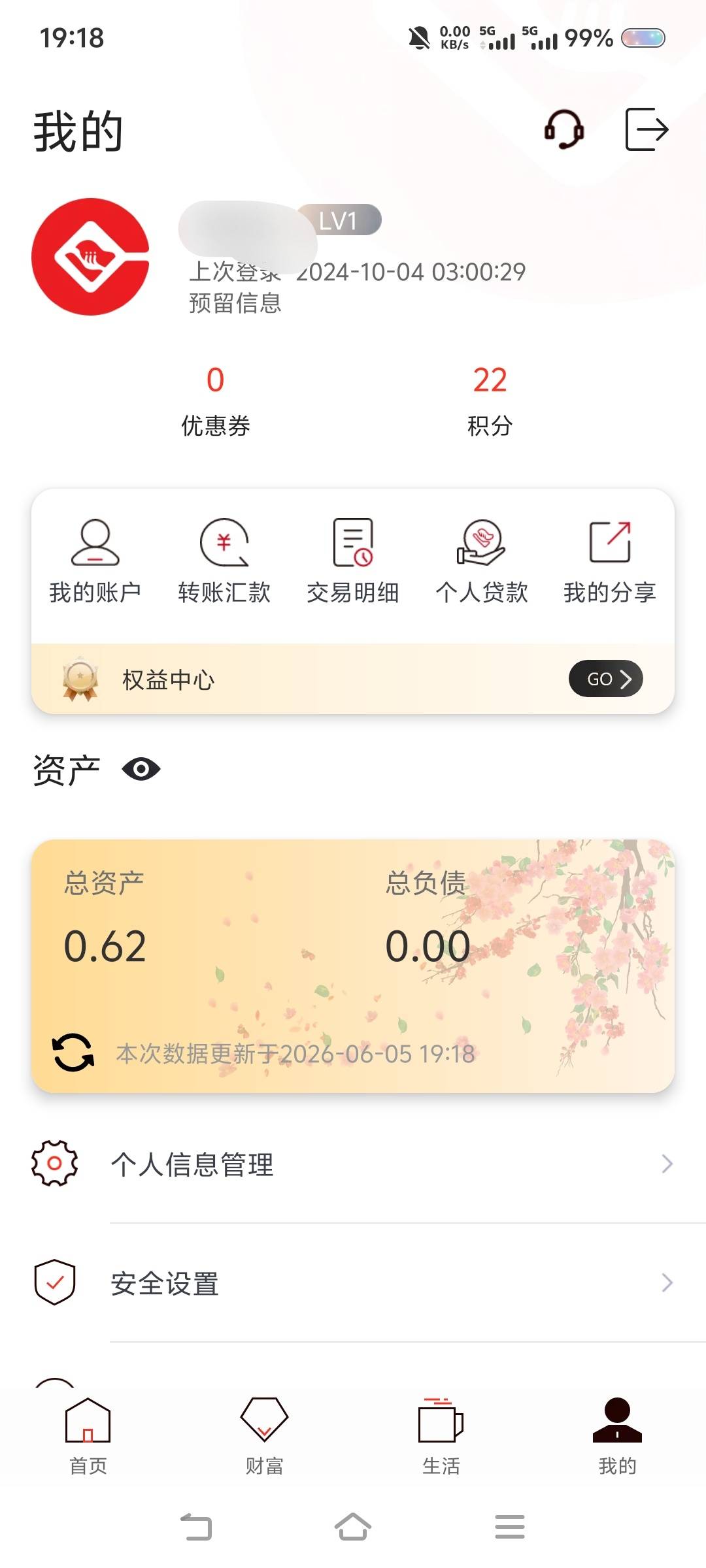 乐山还有的呀，刚绑

75 / 作者:苏幼晴 / 
