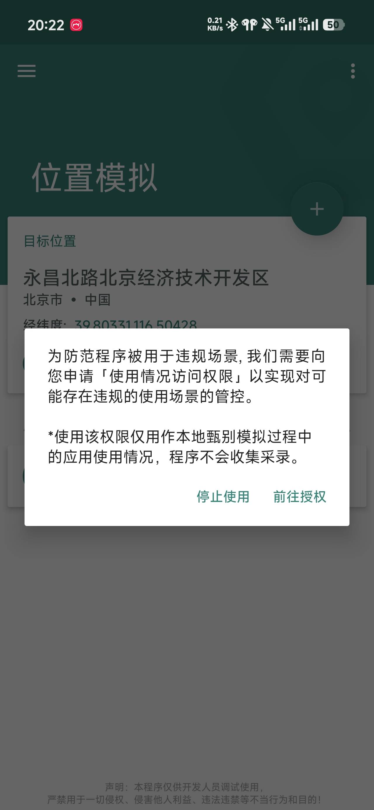 老哥们。乐山用幻影能定位吗
21 / 作者:浮云散 / 