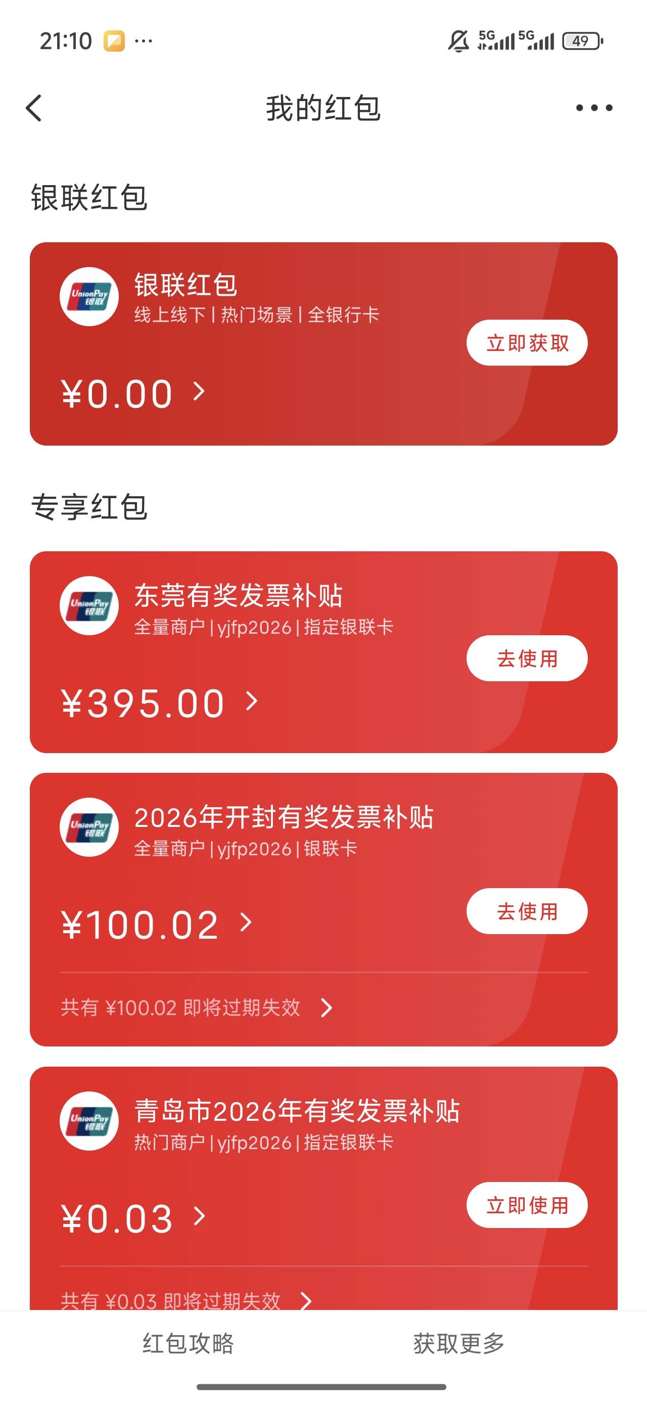 怎么t？

79 / 作者:申请毛哥哥 / 