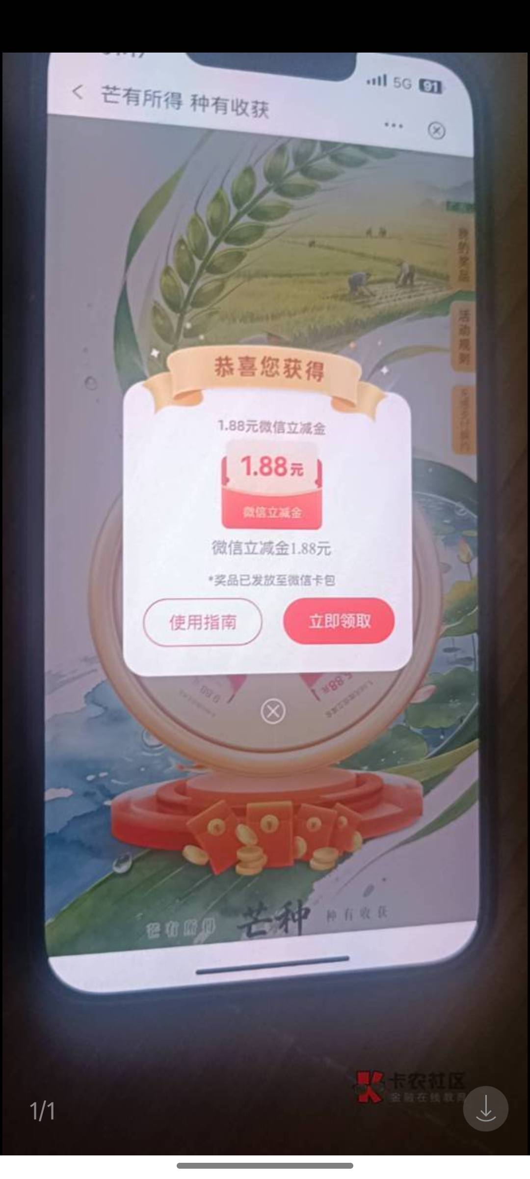 在甘肃的老哥们看看这个补了没

89 / 作者:mc放一炮 / 