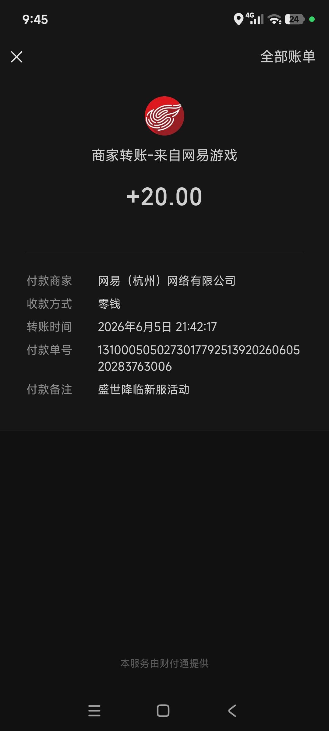 就一个小号，搞了20，舒服了

19 / 作者:好特么hg / 