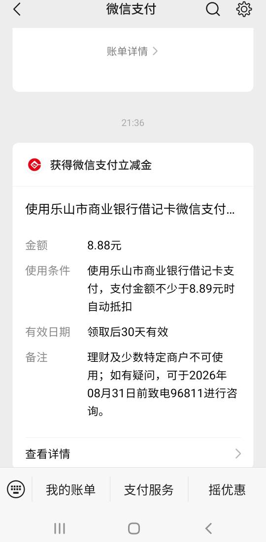 乐山丝滑 感谢老哥发的定位软件

56 / 作者:pze / 