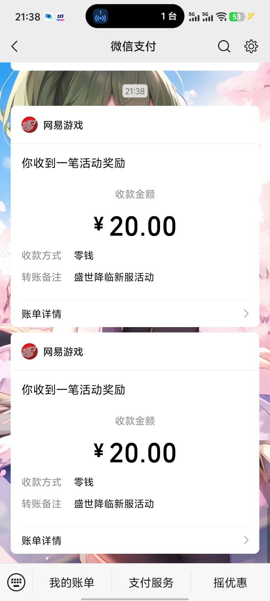 大话西游

14 / 作者:牛德滑 / 