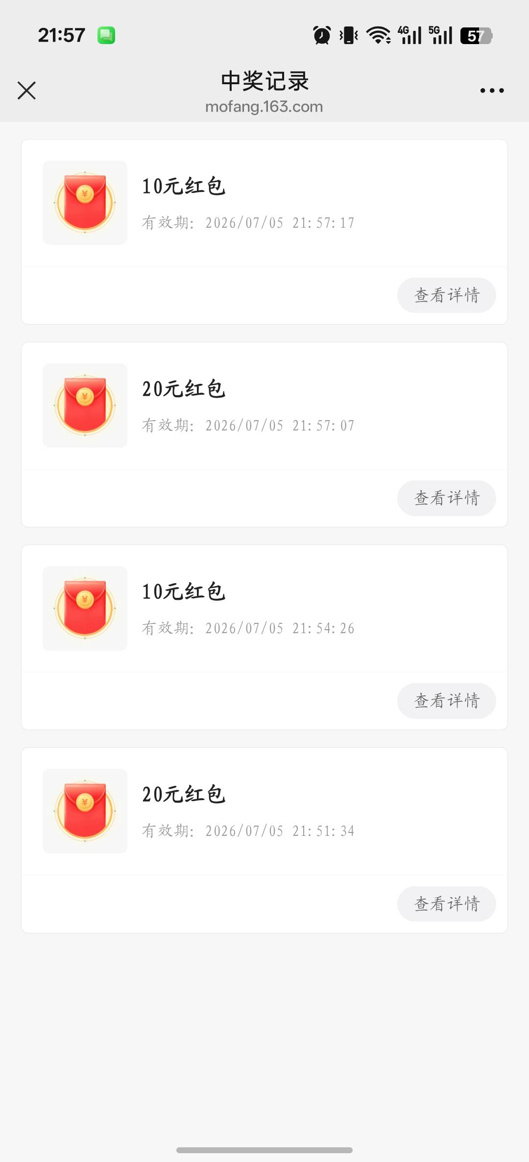 大话西游还不冲？

80 / 作者:看得见的快 / 